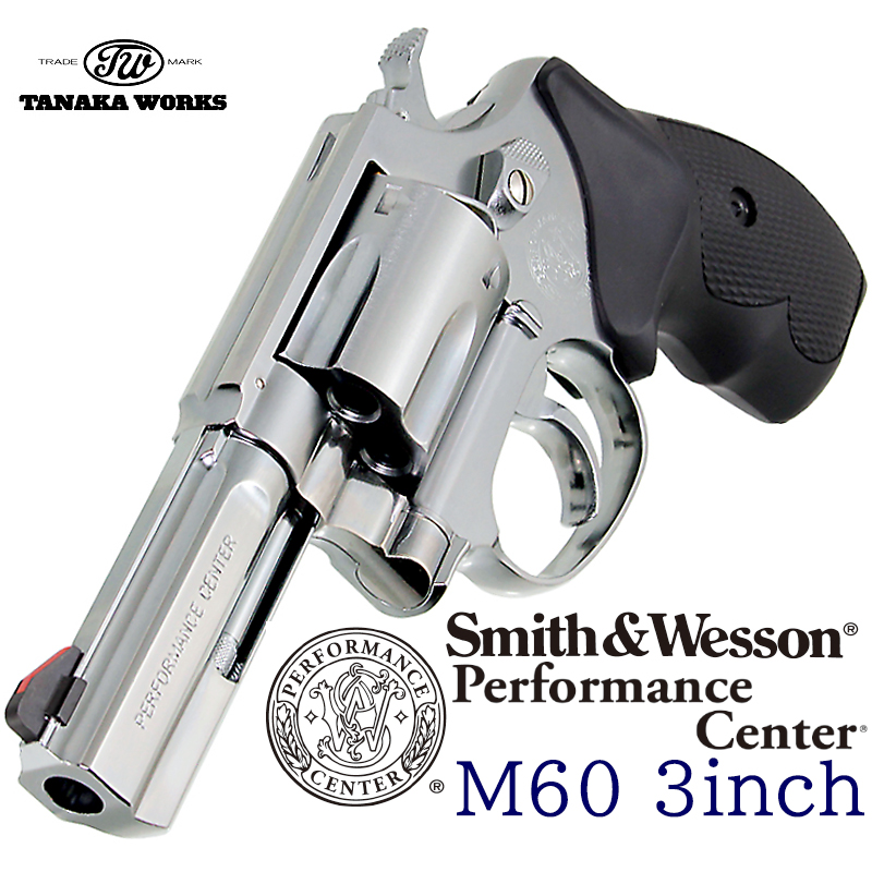 S&W PC M36 3in Stainless Ver.2
