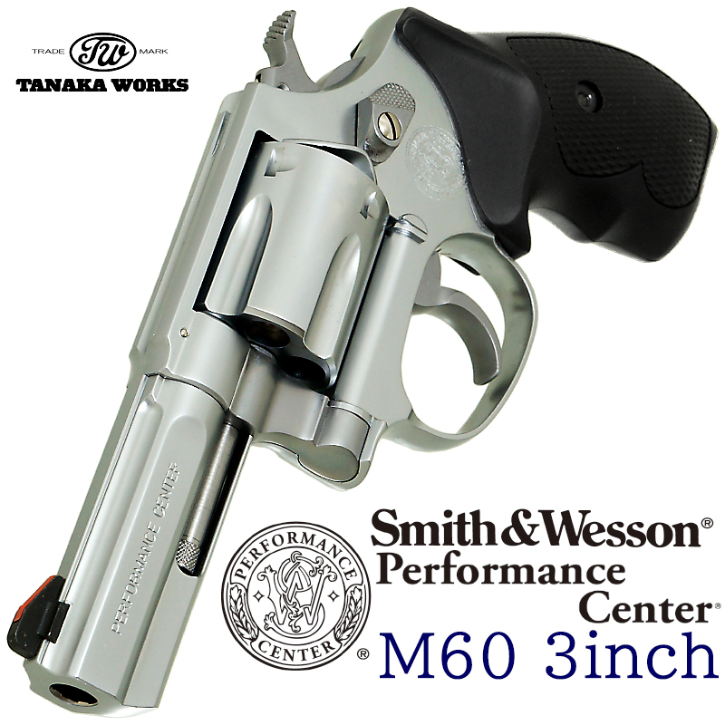 S&W PC M36 3in Stainless Ver.2