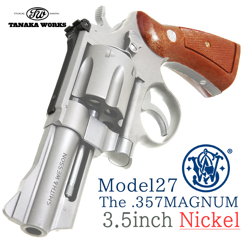 S&W M27 The .357 MAGNUM 3 1/2inch Nickel Finish