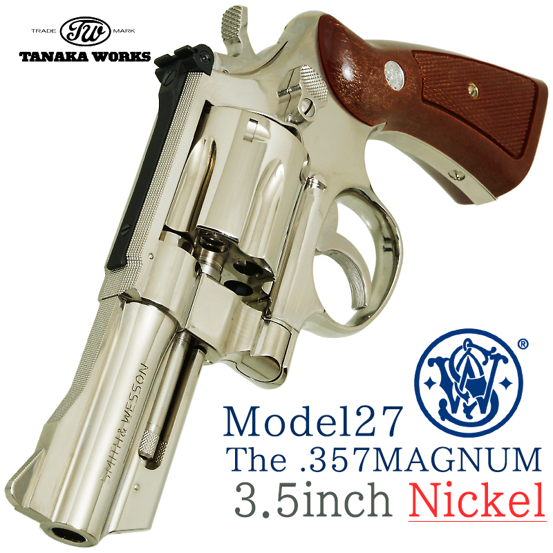 S&W M27 The .357 MAGNUM 3 1/2inch Nickel Finish