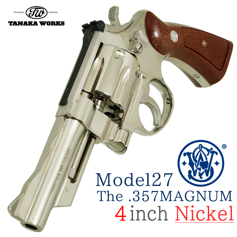 S&W M27 The .357 MAGNUM 4inch Nickel Finish