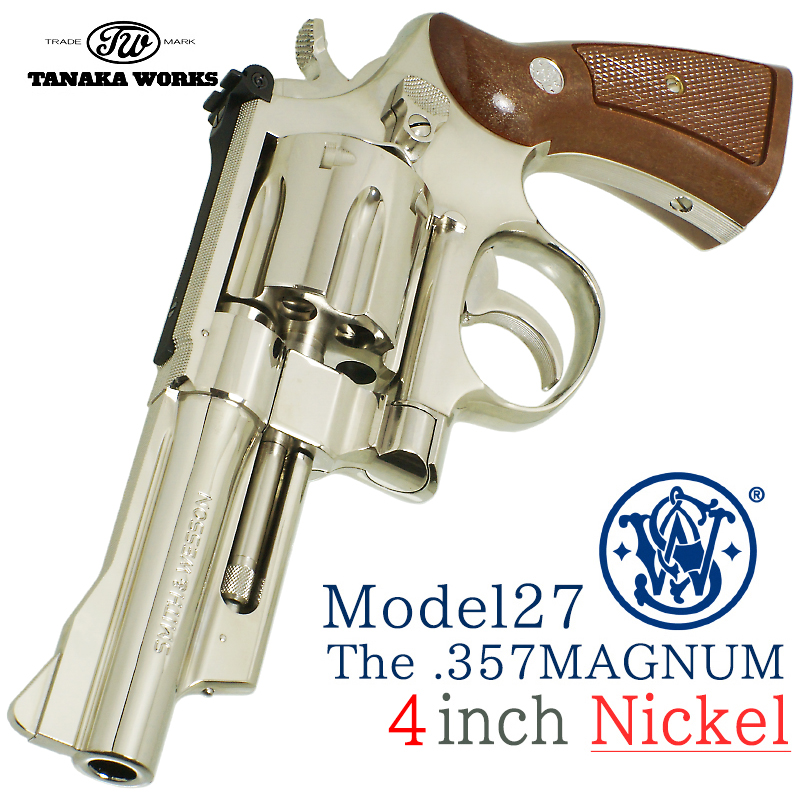 S&W M27 The .357 MAGNUM 4inch Nickel Finish