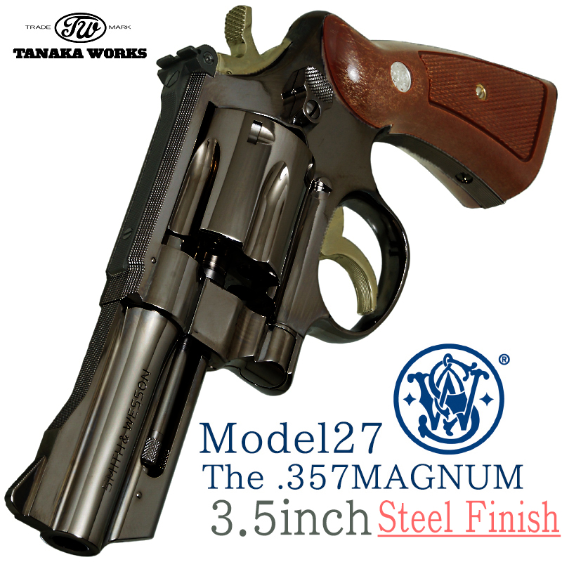 S&W M27 The .357 MAGNUM 3 1/2inch STEEL Finish