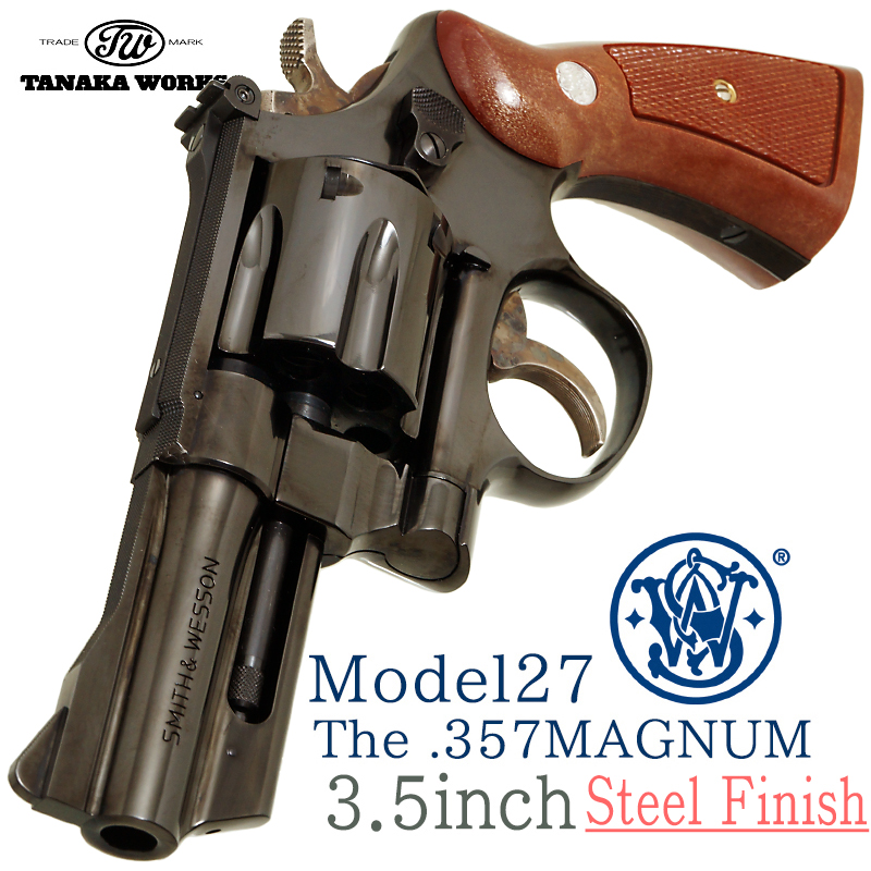 S&W M27 The .357 MAGNUM 3 1/2inch STEEL Finish