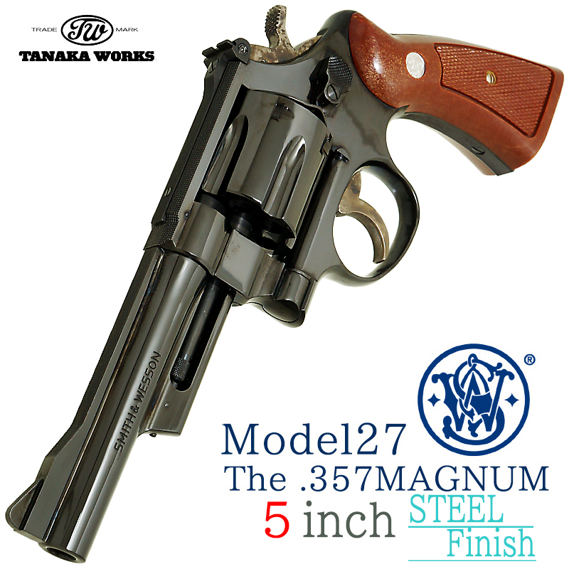 S&W M27 The .357 MAGNUM 5inch Steel Finish
