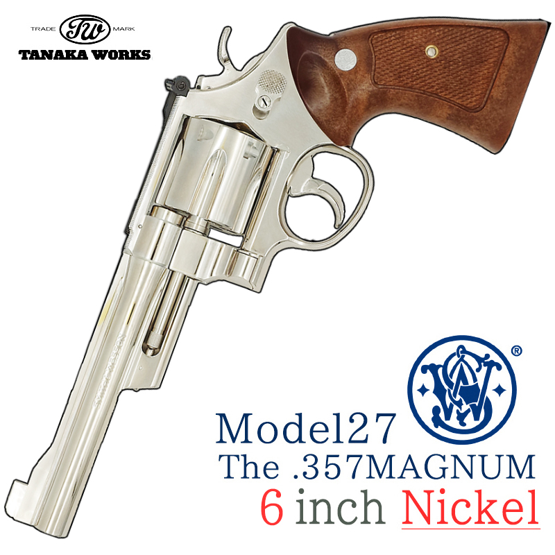 S&W M27 The .357 MAGNUM 6inch Nickel Finish