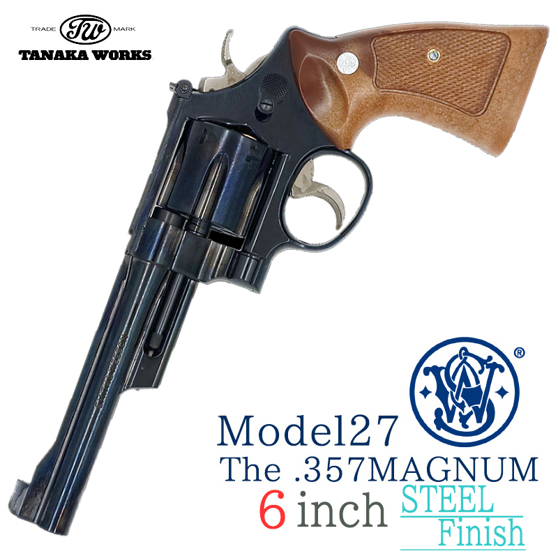 S&W M27 The .357 MAGNUM 6inch STEEL FINISH