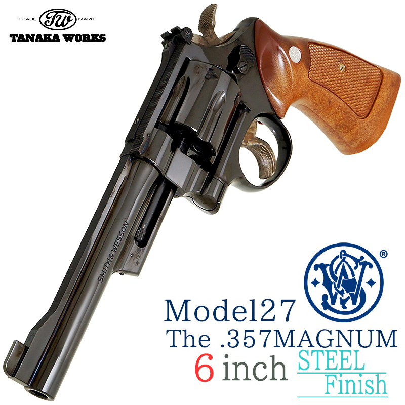 S&W M27 The .357 MAGNUM 6inch STEEL FINISH