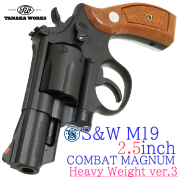 Smith&Wesson M19 2.5inch COMBAT MAGNUM