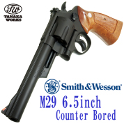 Smith & Wesson M29 