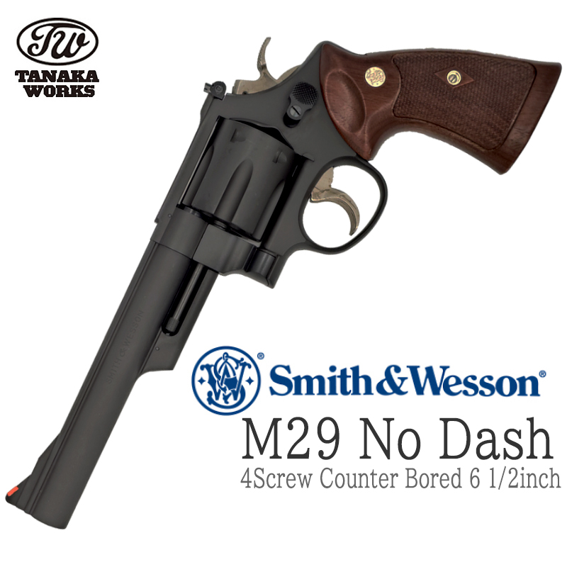 S&W M29 "No Dash" 4Screw 6.5in
