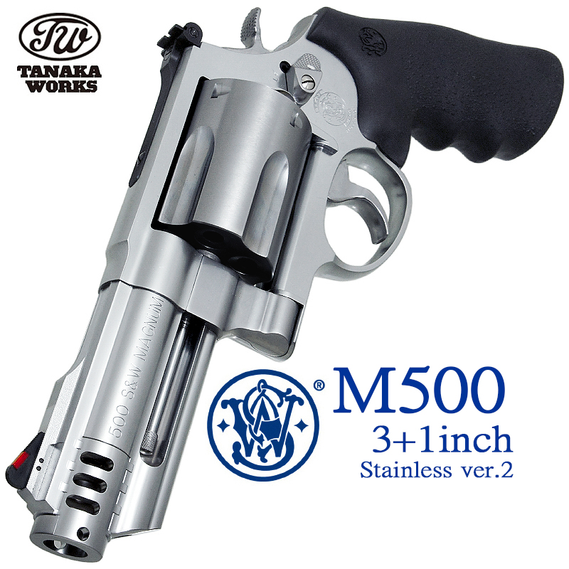 S&W M500 3+1inch SV