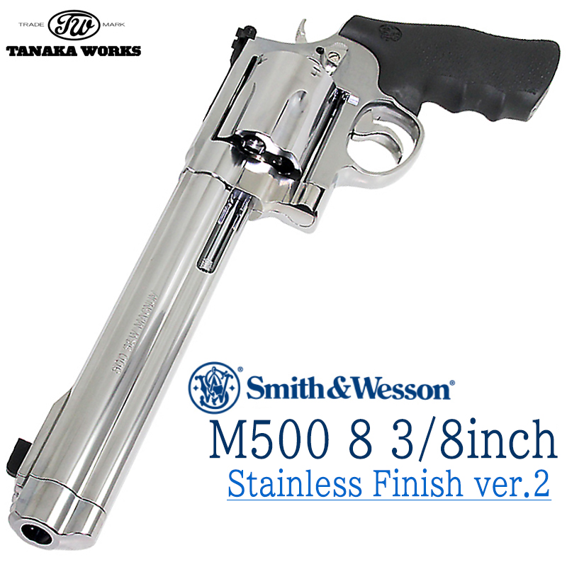 S&W M500 8 3/8in SV Ver.2