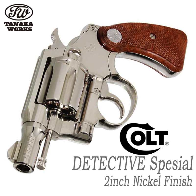 Colt DETECTIVE 2nd 2in Nickel
