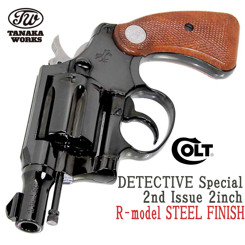 Colt DETECTIVE 2nd 2in Steelfinish