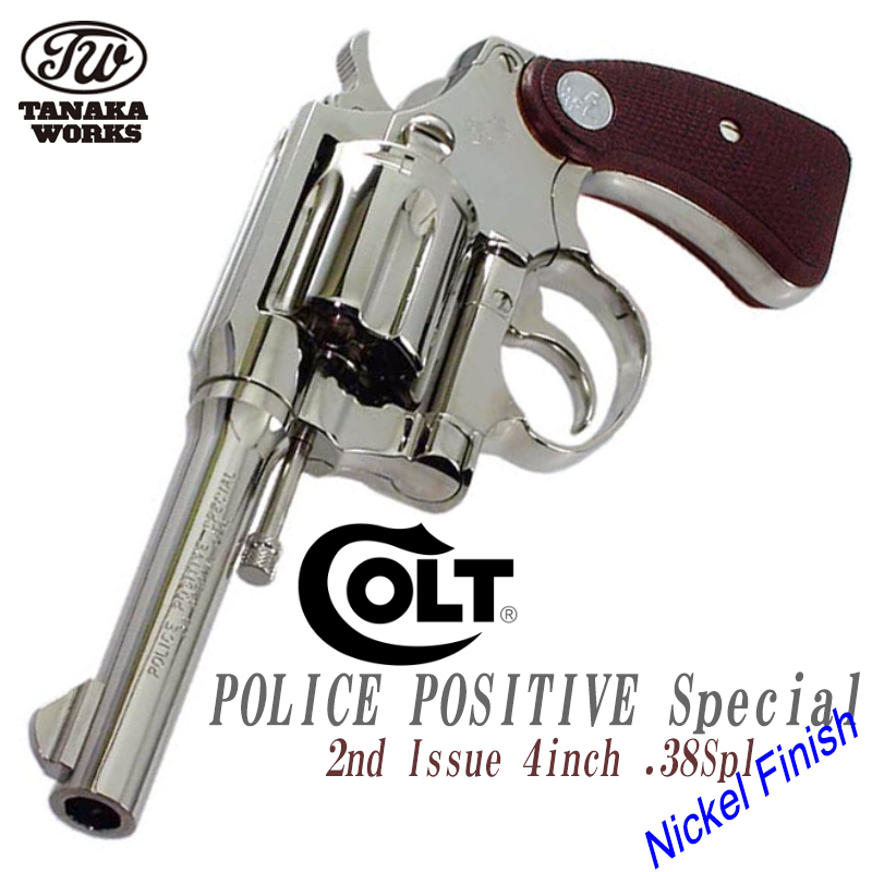 Colt POLICE POSITIVE 4in Nickel