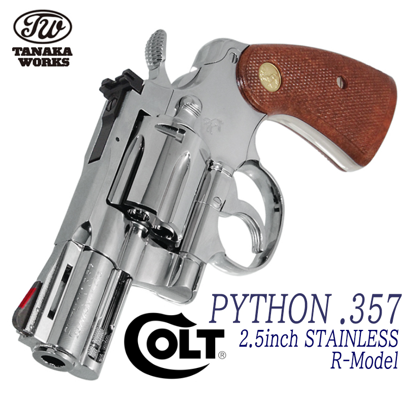 Colt PYTHON 2.5in STAINLESS R-Model