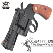 Colt PYTHON.357 3inch COMBAT PYTHON