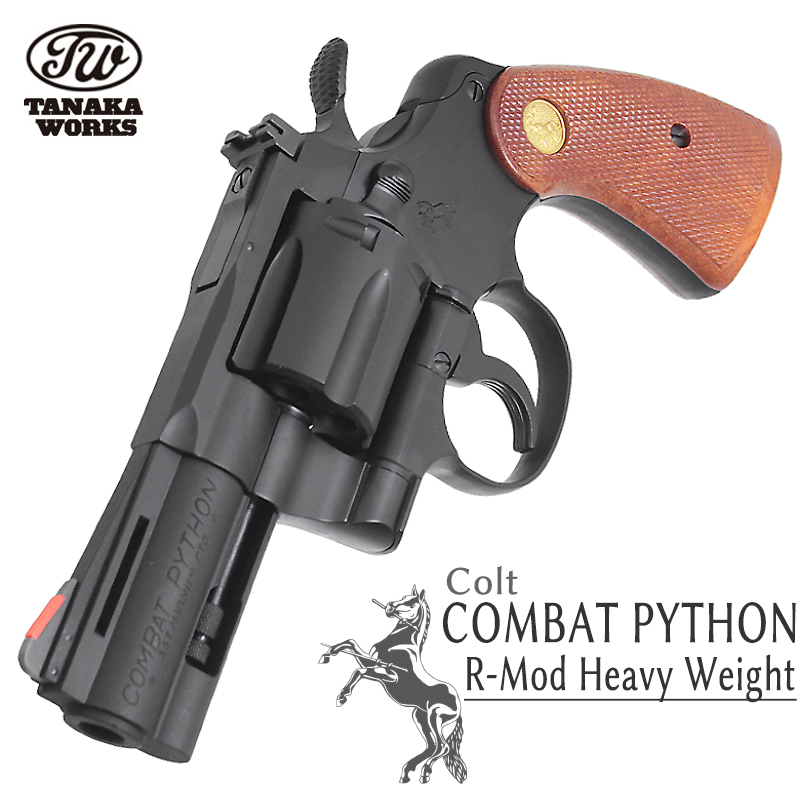 Colt PYTHON 3in HW　R-Model