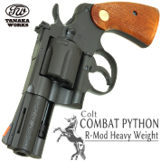 Colt PYTHON.357 3inch COMBAT PYTHON