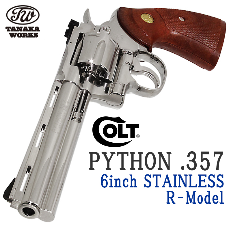Colt PYTHON 6in STAINLESS