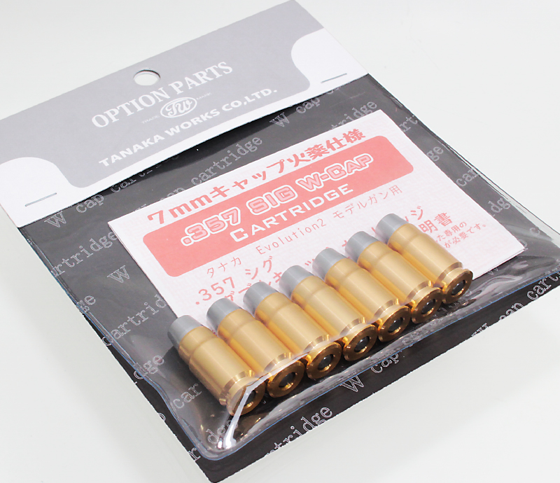 .357SIG ダブルキャップカートリッジ Evo.2