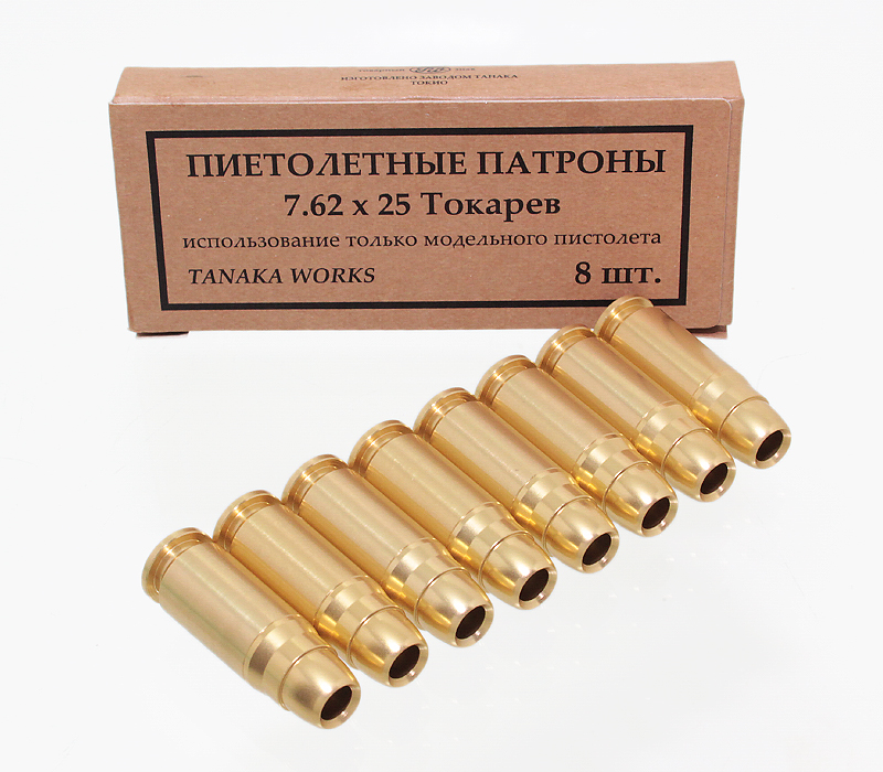 TOKAREV TT-33 7.62x25 スペアカートリッジ