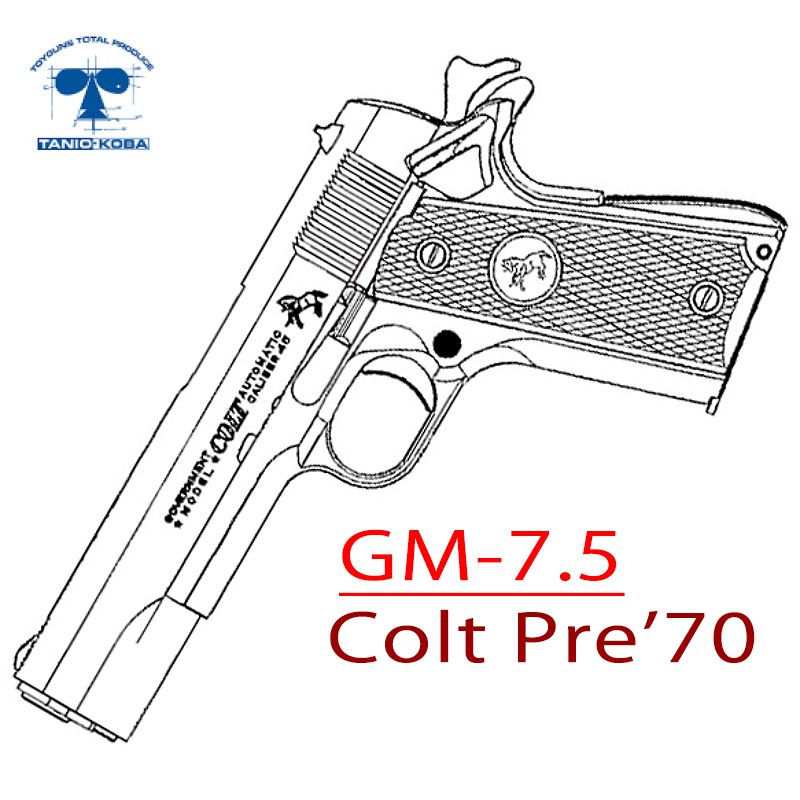 KOBA/GM-7.5 Colt GOVERNMENT Pre'70