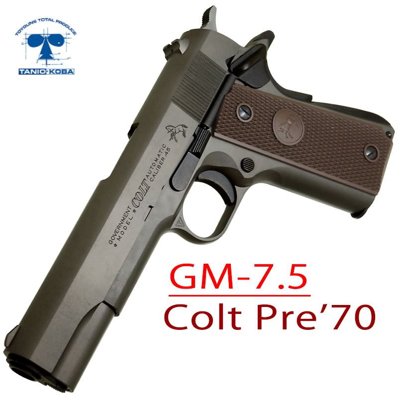 KOBA/GM-7.5 Colt GOVERNMENT Pre'70