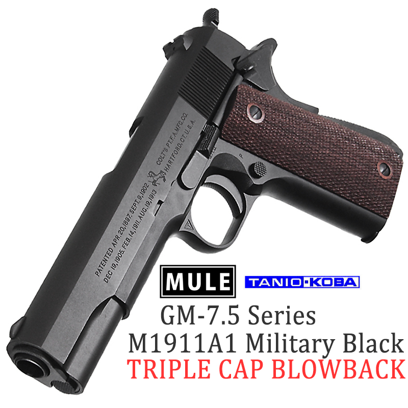 KOBA/MULE GM-7,5 1911A1 GOVERNMENT BLACK Triple Cap