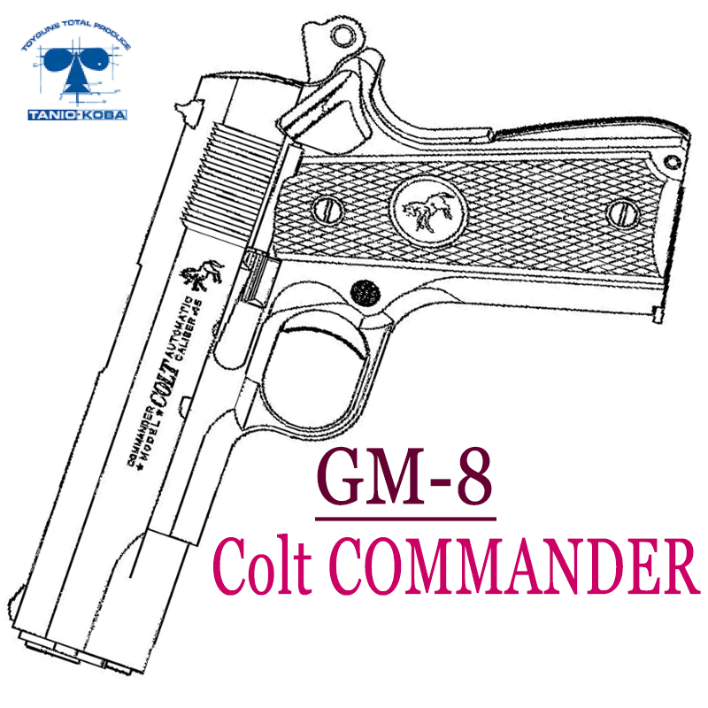 KOBA GM-8 Colt COMMANDER