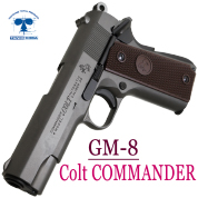 Tanio/Koba GM-8 GovernmentModelgun