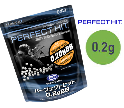 PERFECT HIT 0.2g 3200発