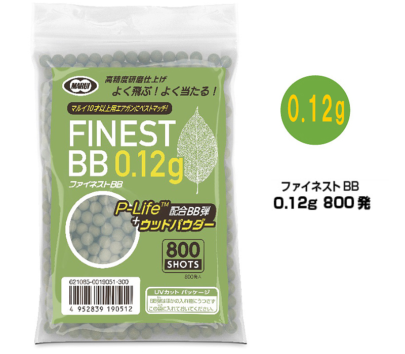FINEST BB 0.12g 800P