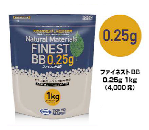 FINEST BB 0.25g 1kg