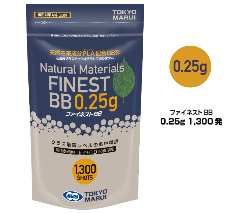FINEST BB 0.25g 1300P