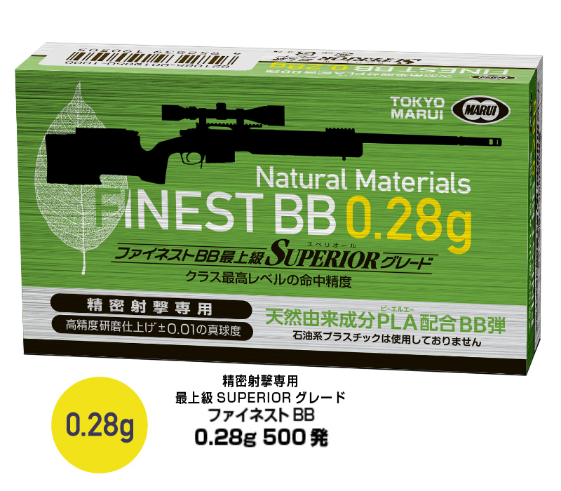 FINEST BB 0.28g 500P