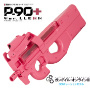 P.90+ P-90 Ver.LLENN