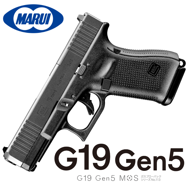 GLOCK19 Gen.5 MOS