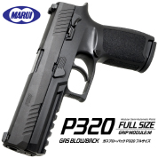 SIG SAUER P320 U.S. M17