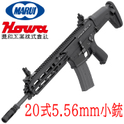 JSDF HOWA Type20 Japanies rifle