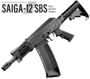 SAIGA 12 Short Barrel