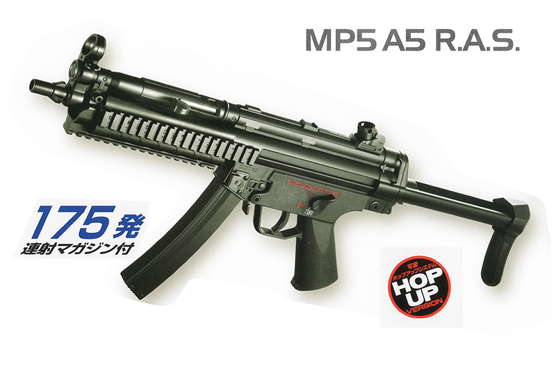 U-18 電動LIGHT PRO MP5A5 RAS