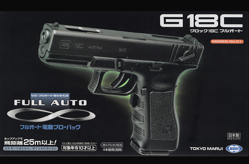 U-18　電動ブローバック　G18C