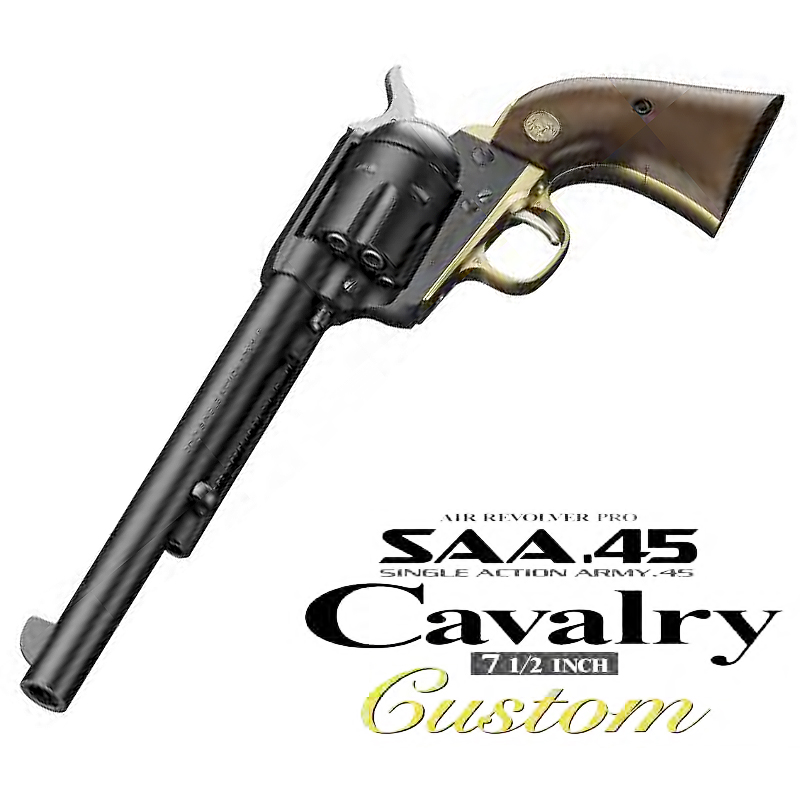 エアーリボルバーPRO　S.A.A. .45 7 1/2 BK