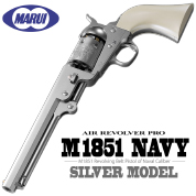 Tokyo MARUI Colt M1851 NAVY