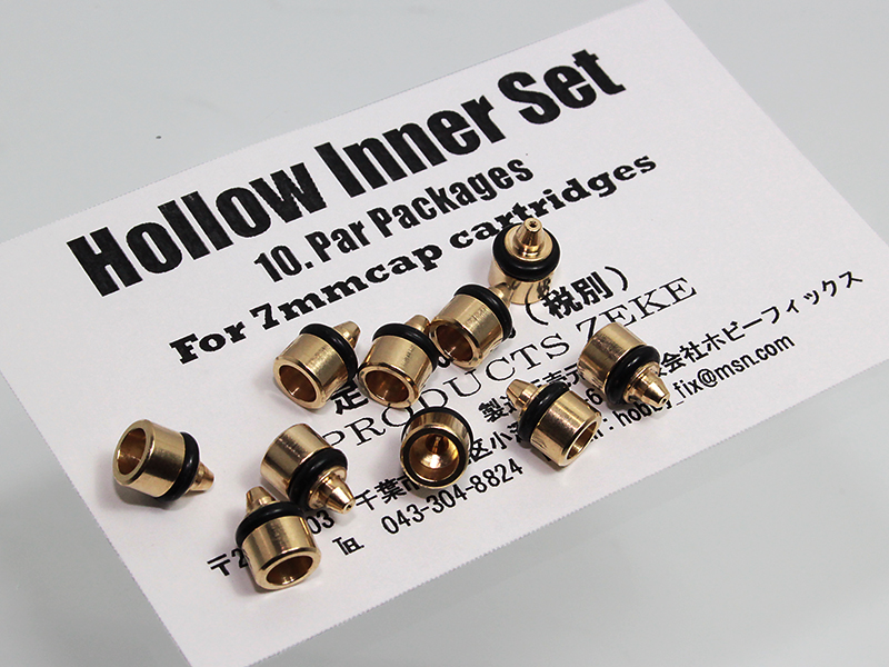 Hollow Inner