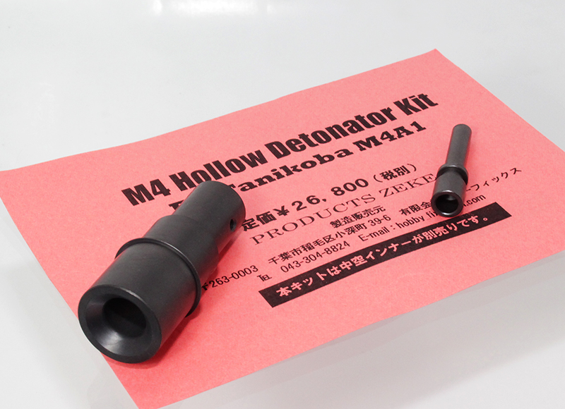 Hollow Detonator SET　for TK M4