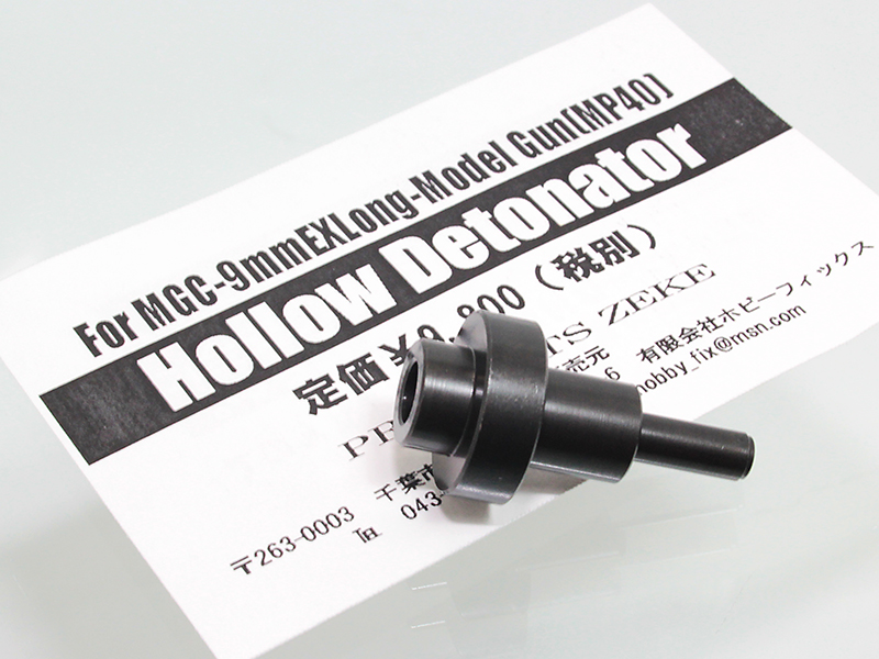Hollow Detonator for MGC MP40