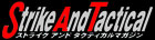 SATマガジン